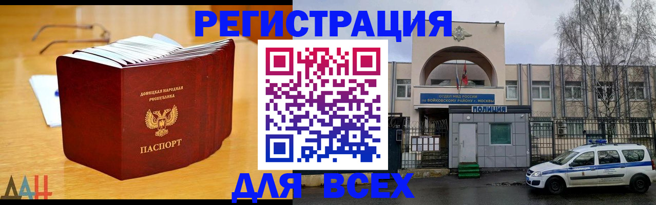 прописка паспорт в Сухиничи